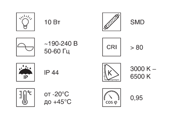 SLL-БН-01